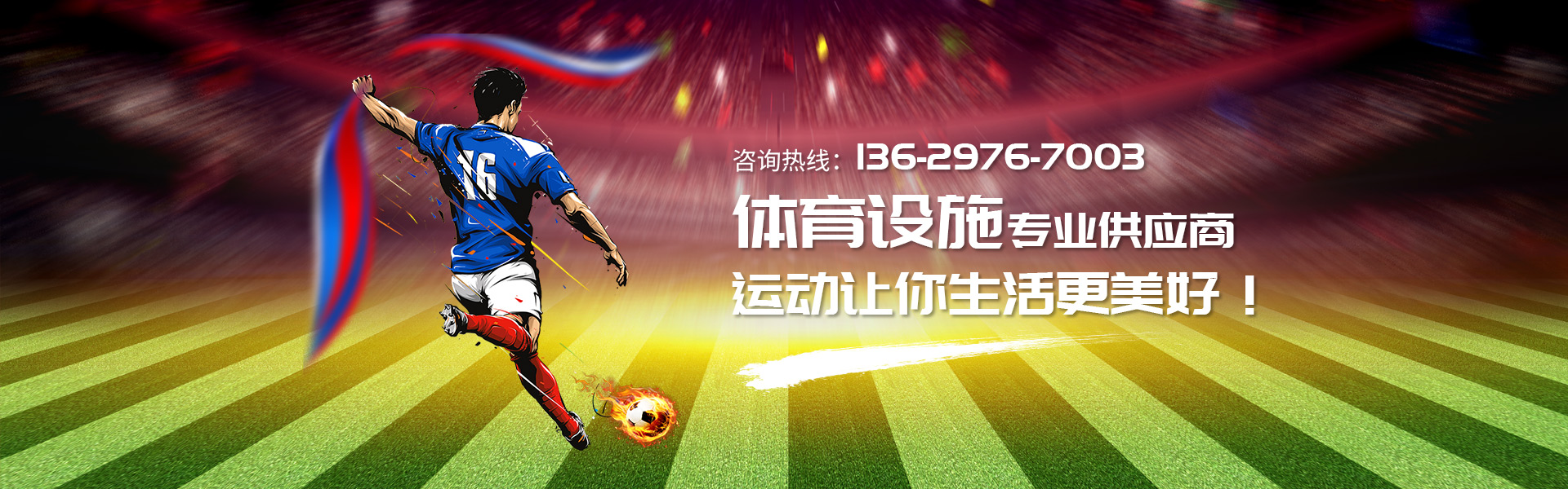 天博tb·体育综合(中国)官方网站-登录入口